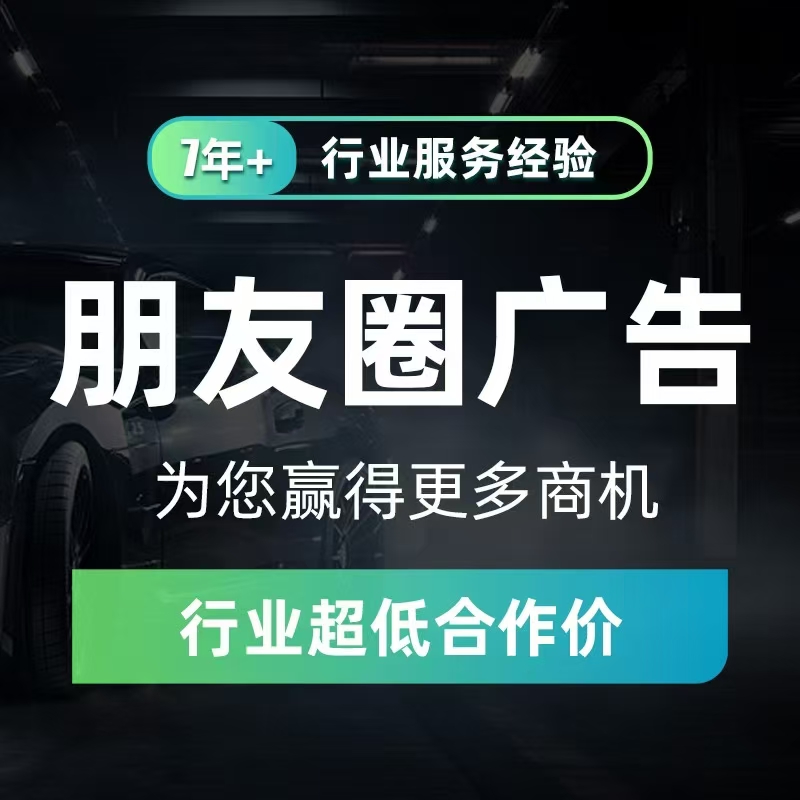 文杰乙方信息全国全行业线上推广