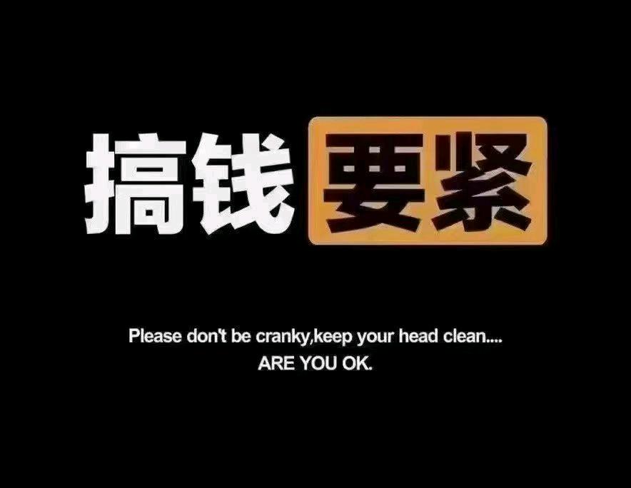 夏滨磊找合伙人游戏搬砖副业,手机电脑互通,全自动打米,当日见收益,支持每日提现