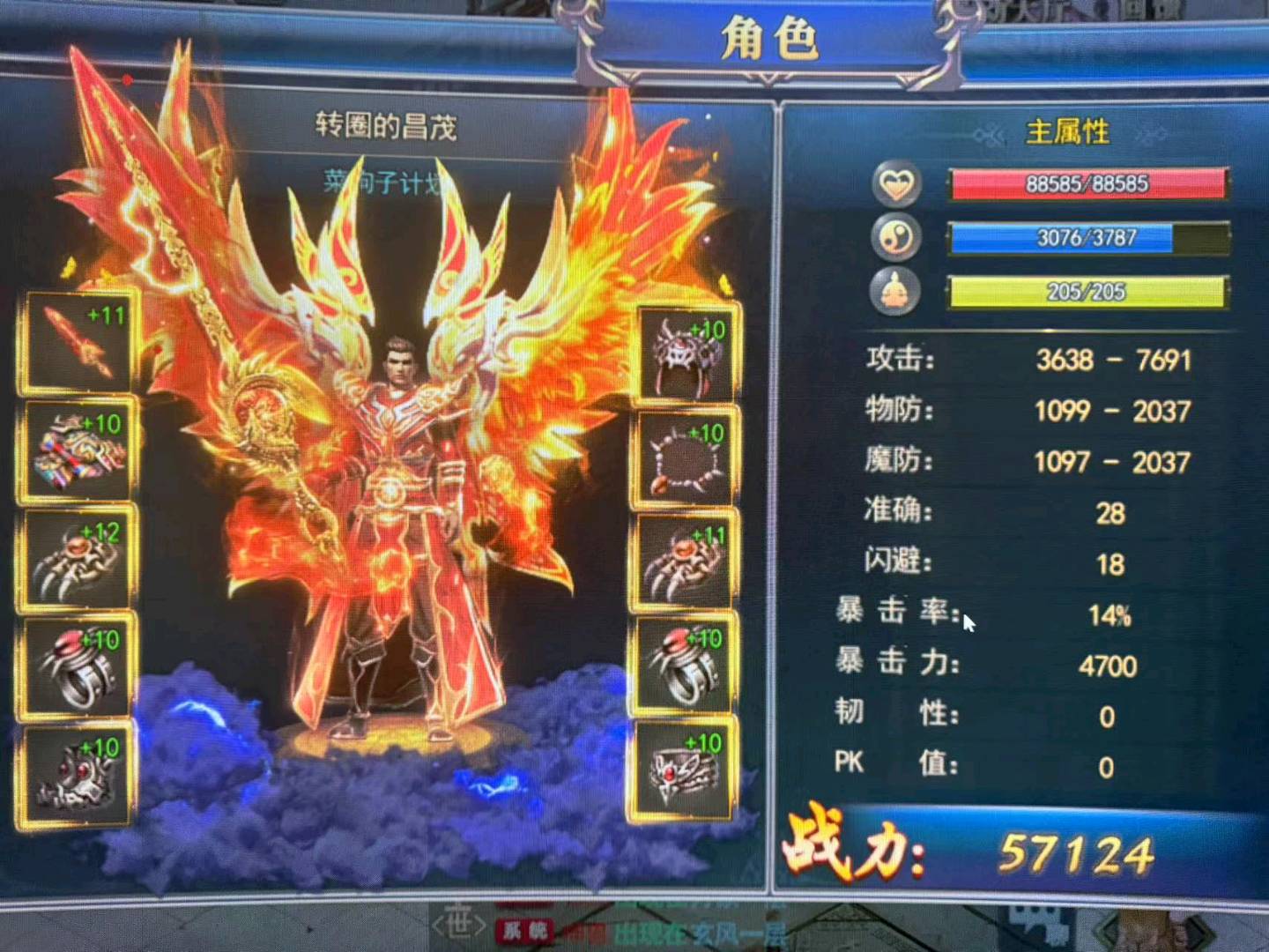 胡帅其他供需游戏项目，手机/电脑均可，重要的是0学费