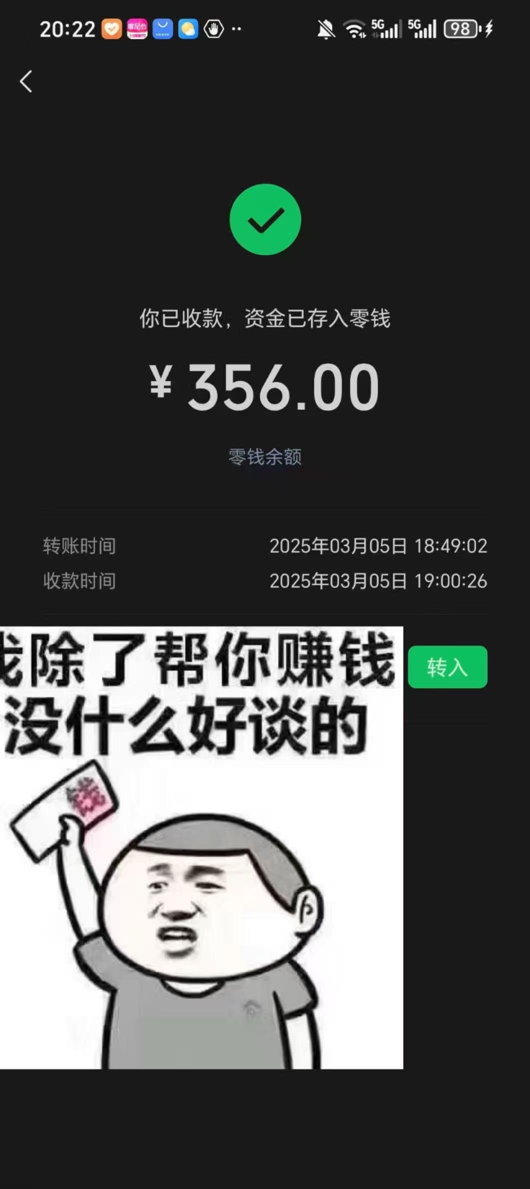 焦冬颖销货渠道寻找多渠道快消品合作