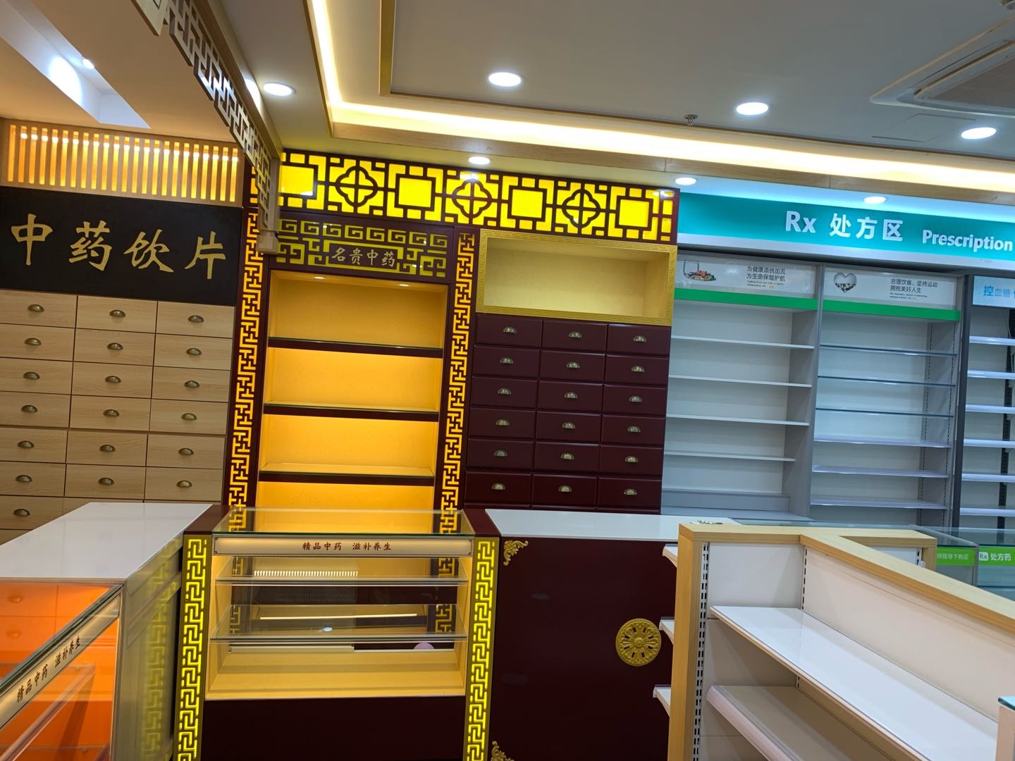 王先生品牌货源
