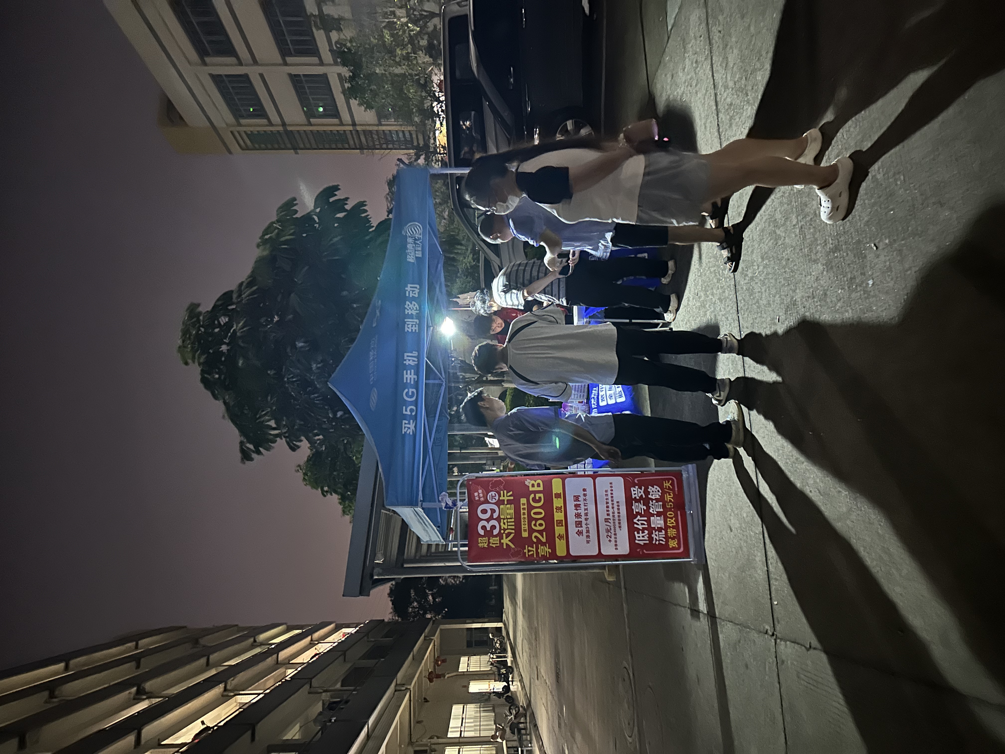 刘先生推广团队广东专业地推团队承接三大运营商流量卡推广,真实执行日结合作