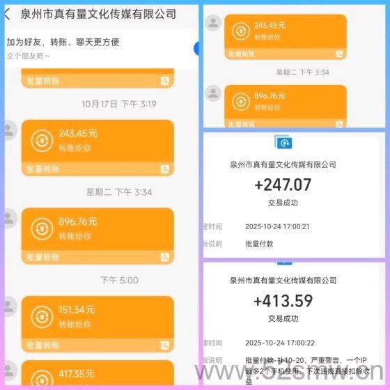 刘先生其他供需天启路广告赚钱项目,日赚*的良心平台