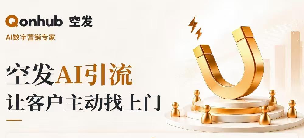 蒋先生科大讯飞星火大模型底座, 豆流GEO 自研豆流万象垂直AI平台
