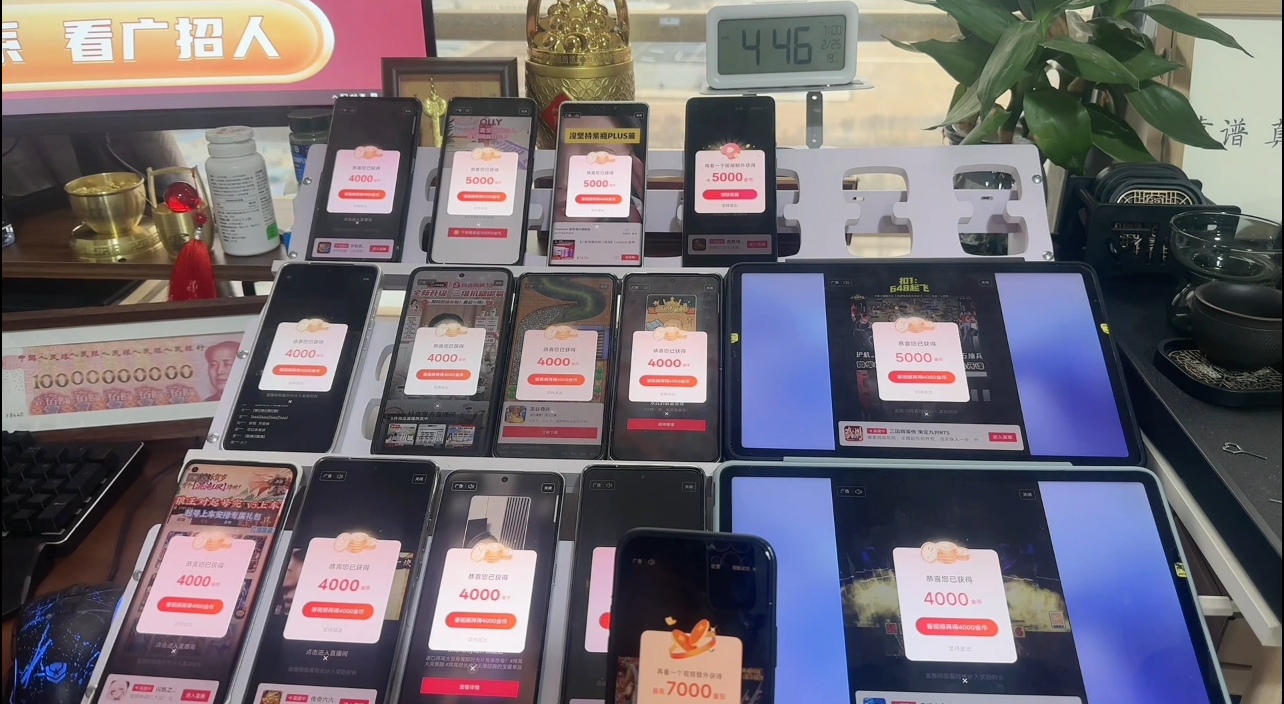 李先生找合伙人抖音短视频打金币，一部手机30-50元，长期可做，非常简单