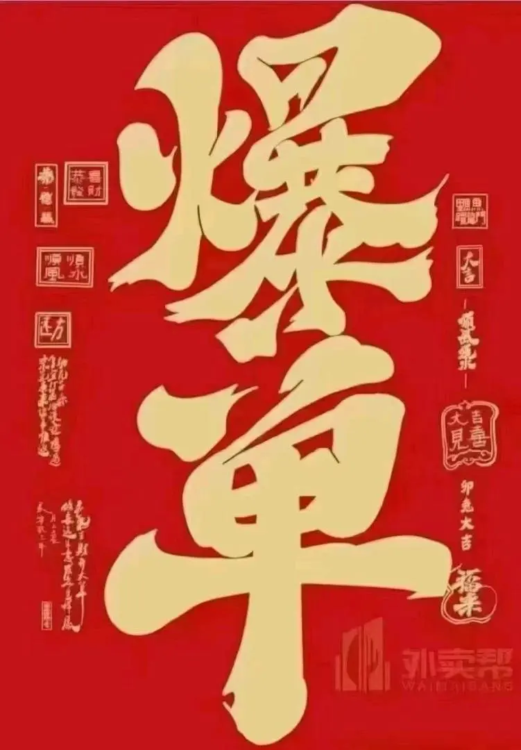 孙女士地推项目