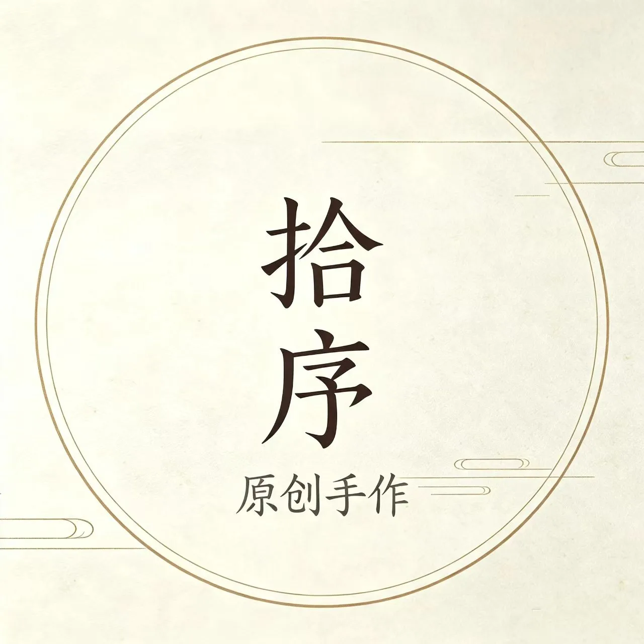 u客直谈董鹏鹏