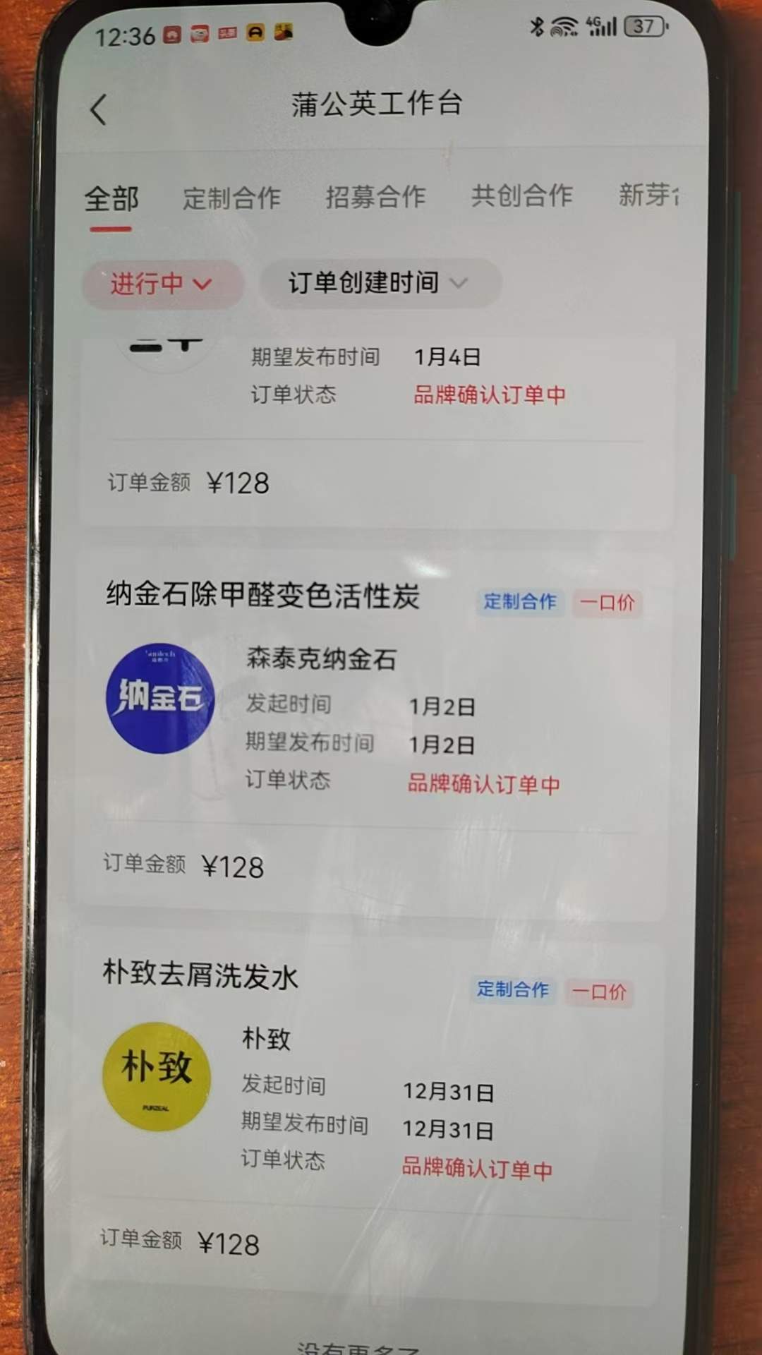 戴先生找合伙人小红书接商单！持久稳定收益，7天快速变现