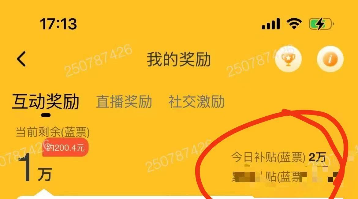 冯欣怡找合伙人