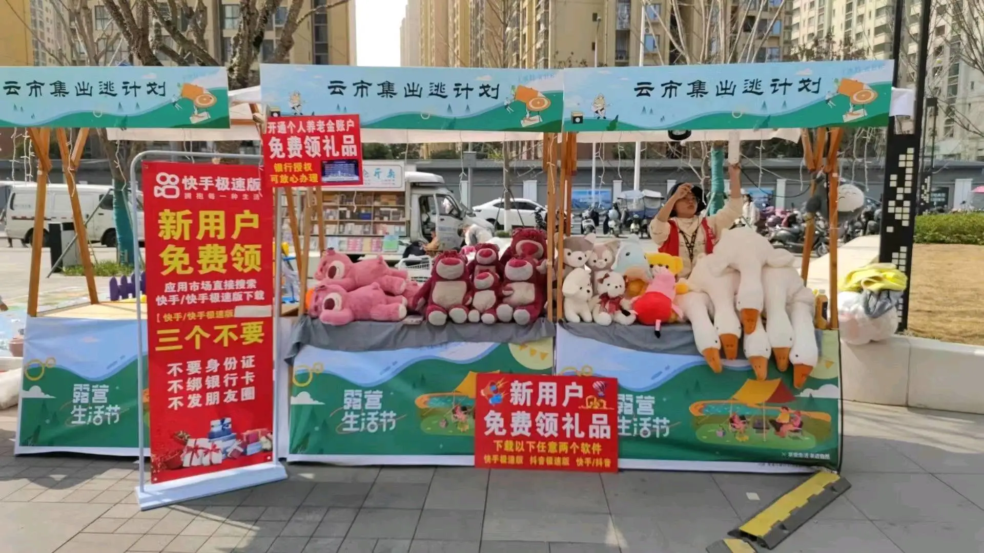 陈先生地推项目抖音极速版,快手极速版,抖音一分