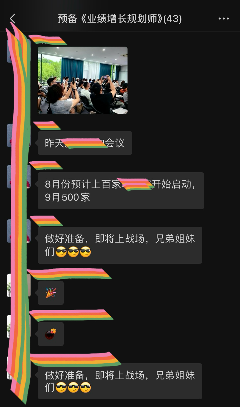 荆女士找业绩规划师 业绩策划运营