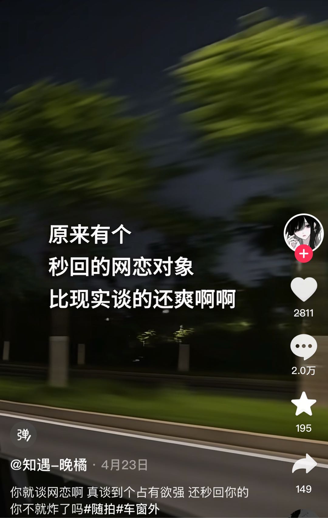 王先生其他供需抖音代发视频推广，代发内容 种草食谱内容 日结*有保底