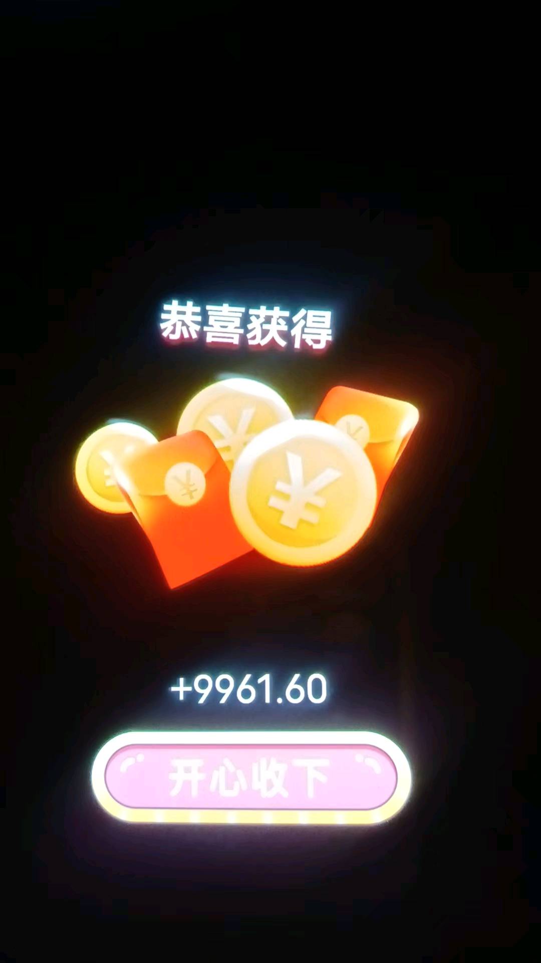 齐冰飞其他供需看短剧里的广，赚收益，需要有安卓手机