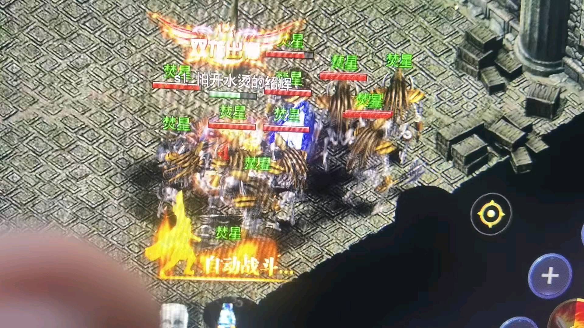 刘先生火爆游戏打金，新服红利期，官方兑换，提现稳定，当天可见效益