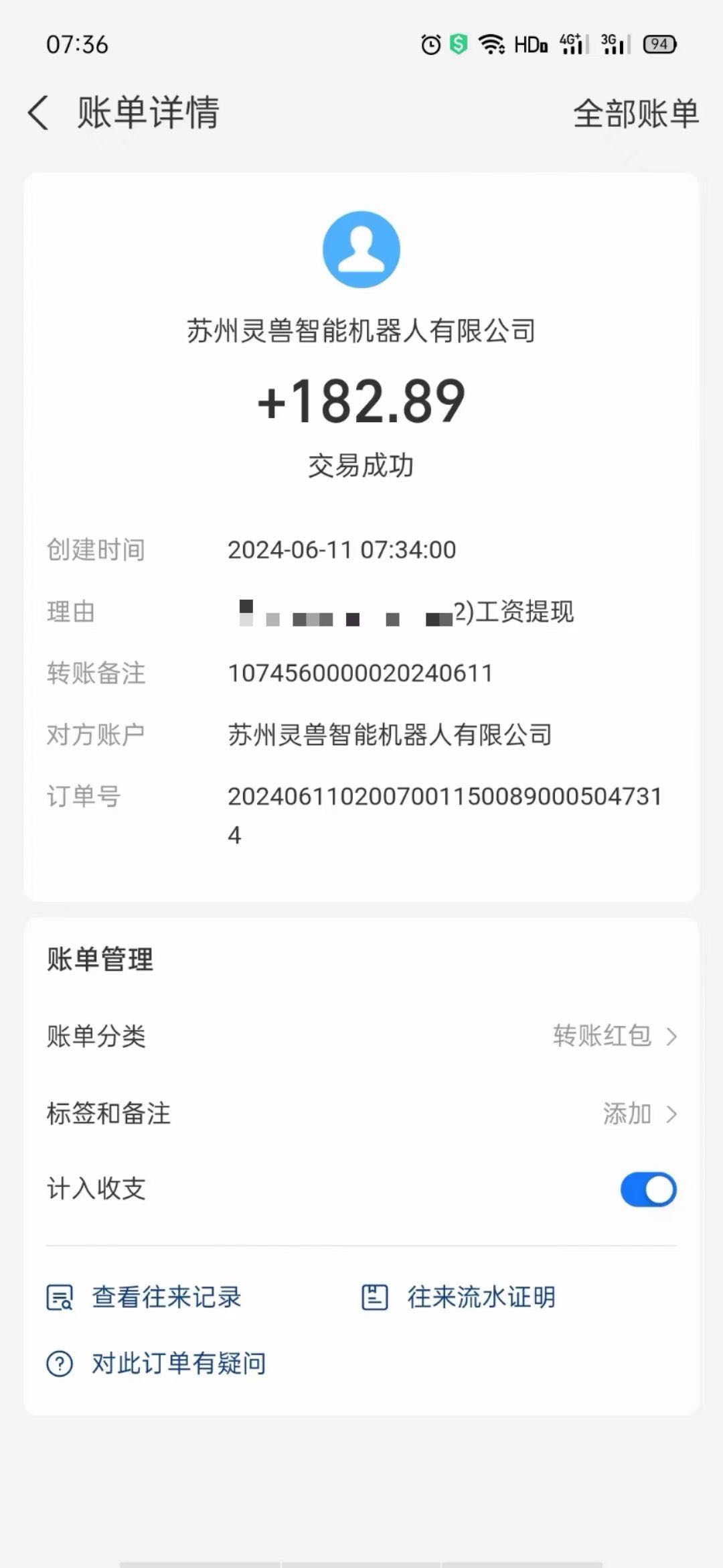 韩宗甫智能收银视频数据标注，项目长期稳定简单上手，日结，当天做当天见收益