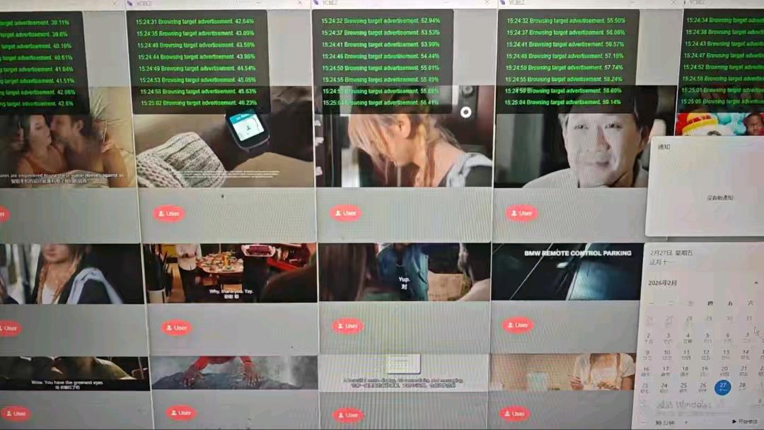 杨先生其他供需