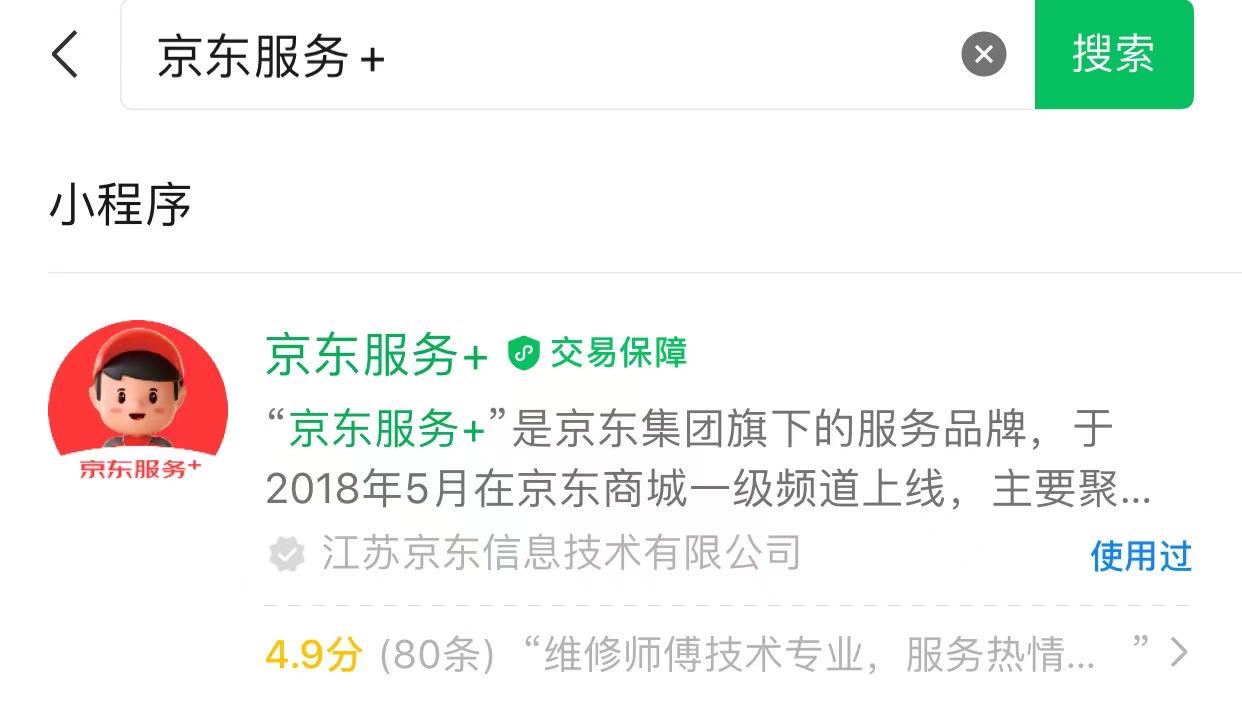 杨先生品牌货源