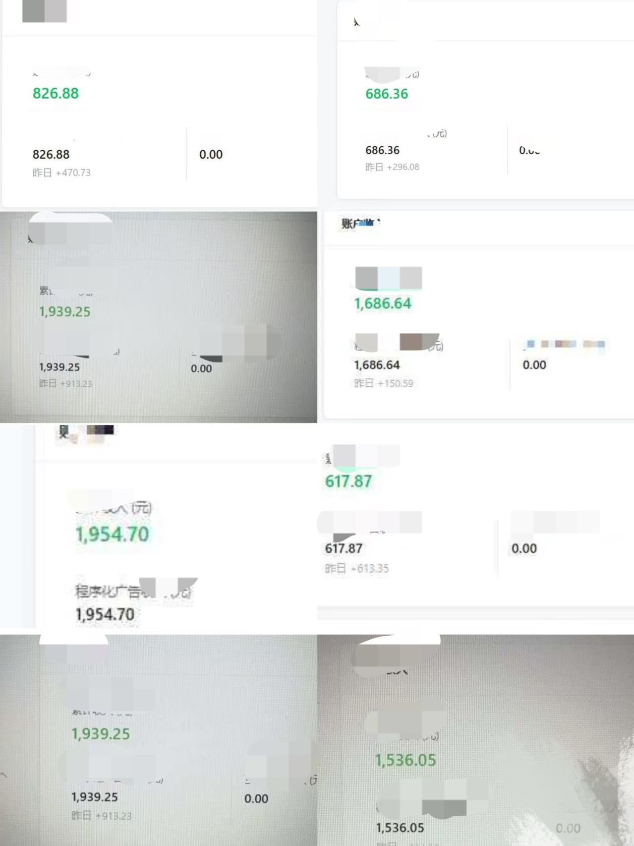王女士找合伙人公众号运营广告收益
