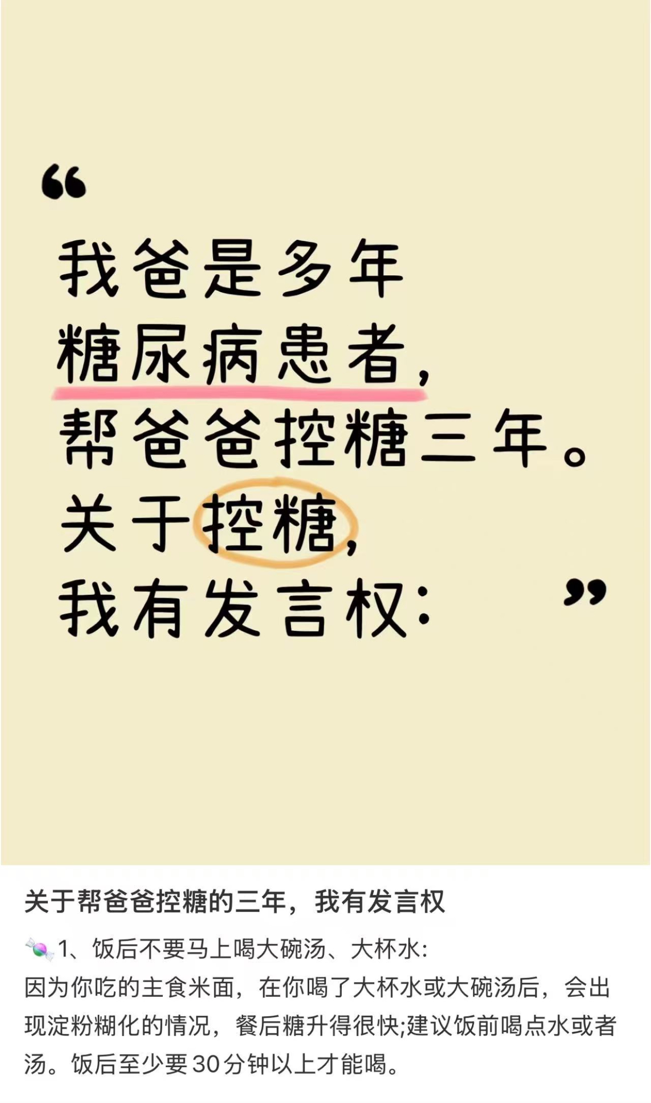 杨文婧其他供需日结项目，短视频代发，小白也可以，有手机就能做，一天2分钟有保底