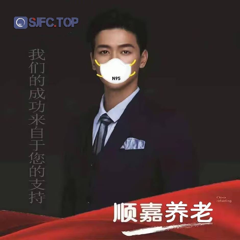 杨先生
