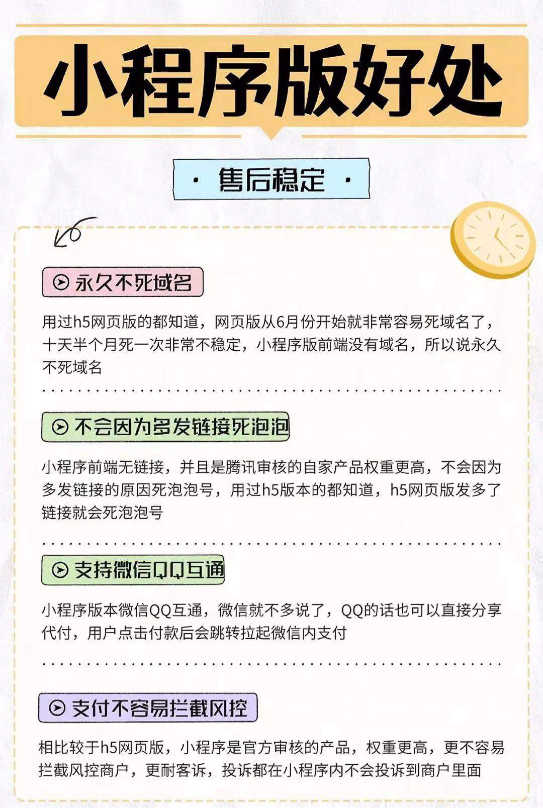 刘先生其他供需