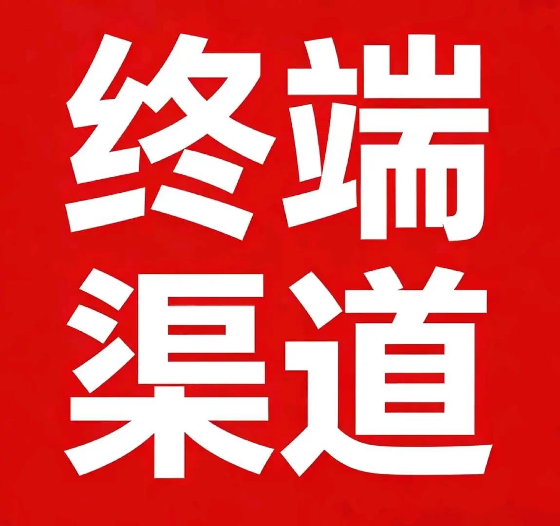 u客直谈实名认证刘女士