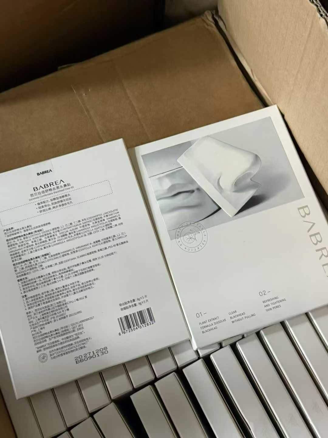 魏东辉长期稳定供应全品类尾货，主营化妆品、日化