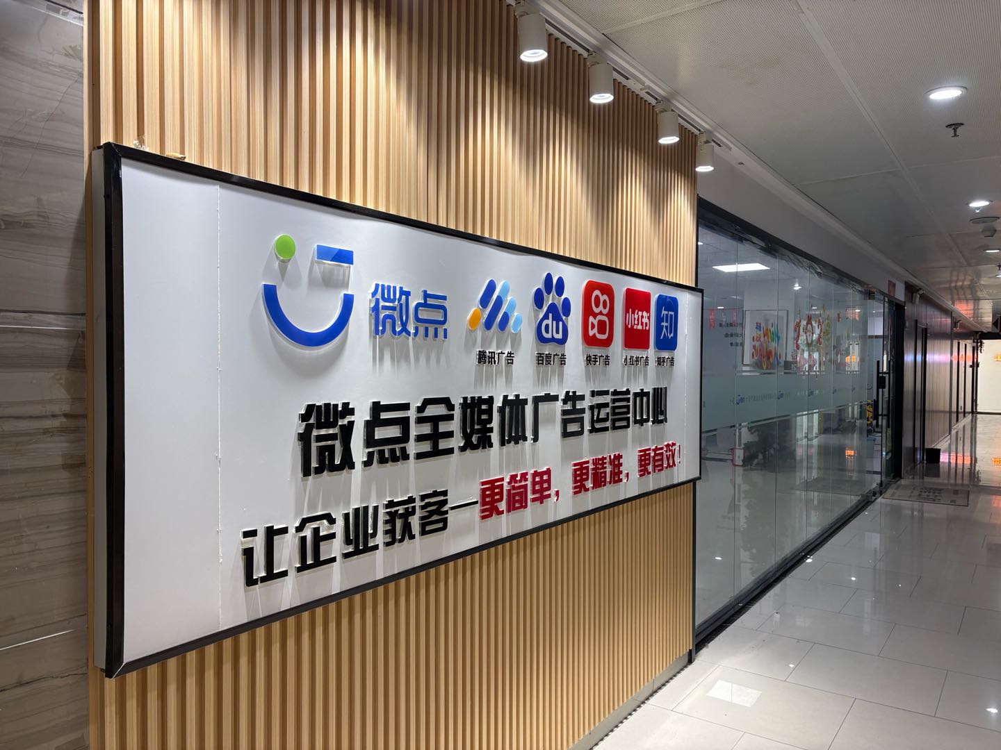 陈刚找合伙人