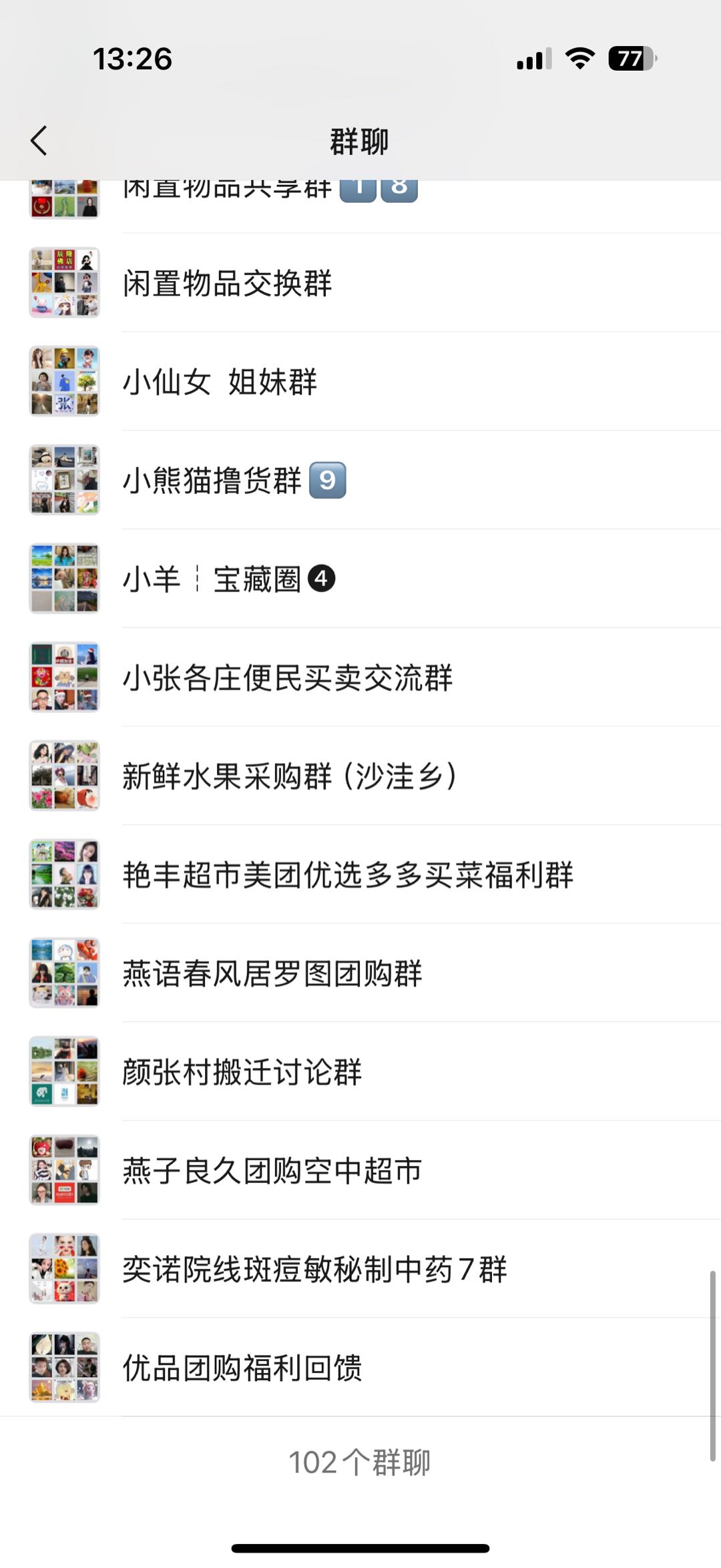 董先生其他供需广告代发拒绝hh