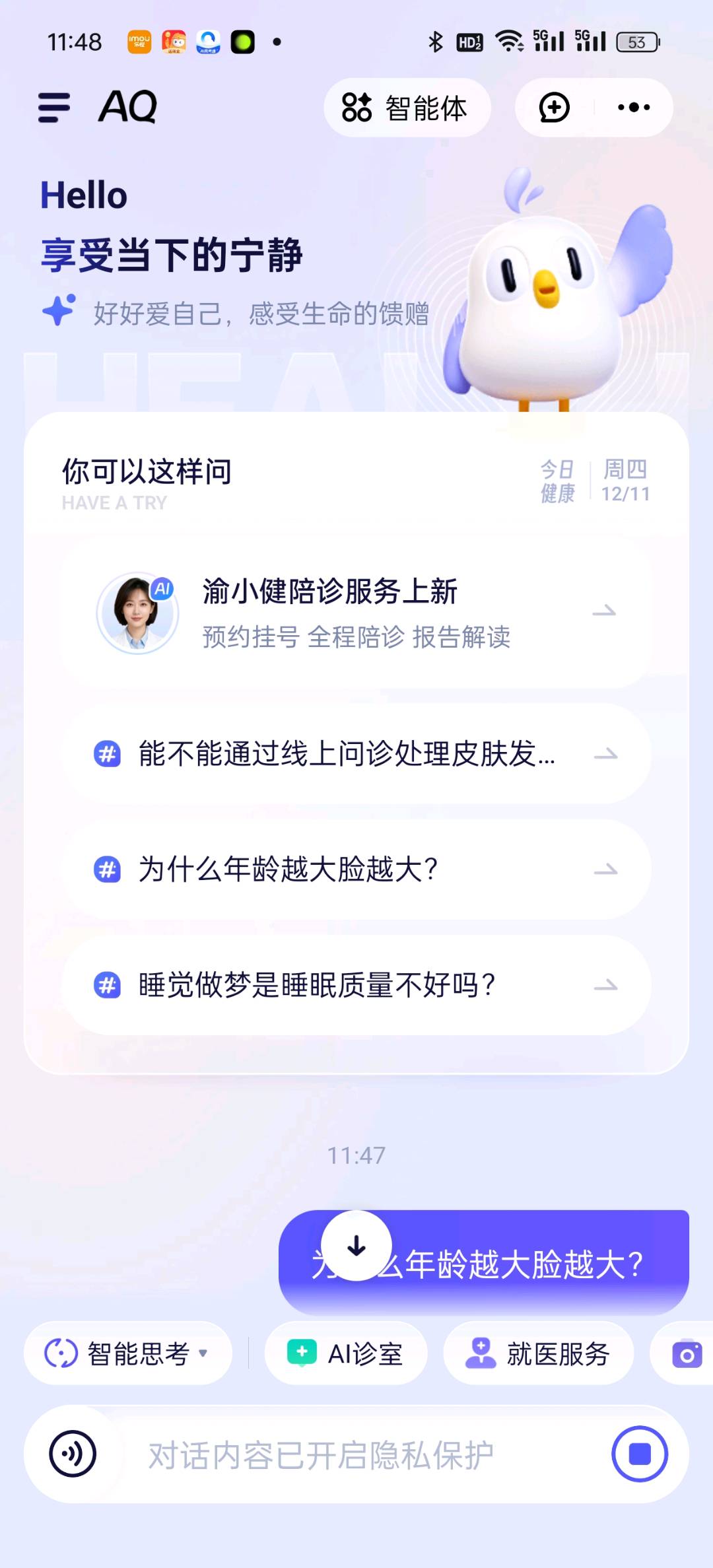 曹先生地推项目支付宝AQ拉新