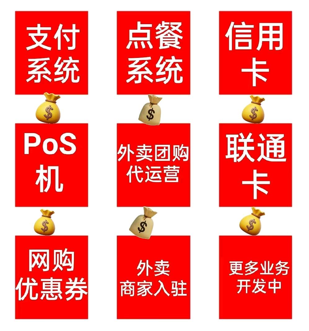 崔海远其他供需