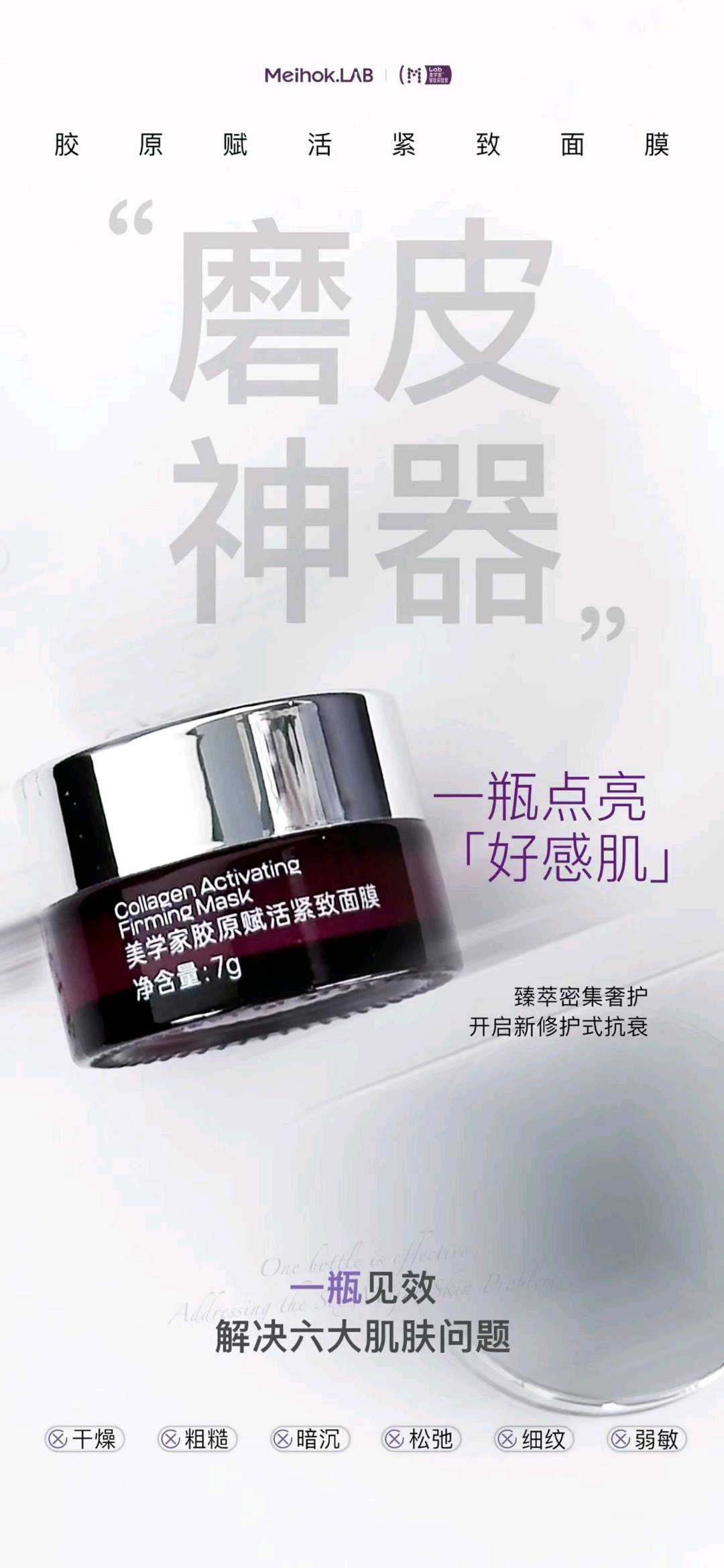 冉彦群找合伙人
养生抗衰赛道 招募事业合伙人 全域流量扶持