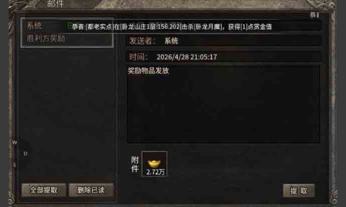童女士找合伙人提供资源 合作共赢 一手渠道 次日结算
