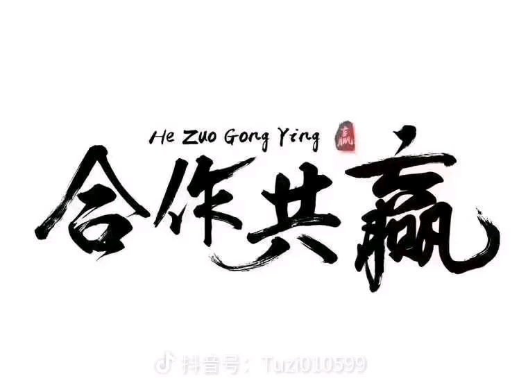 刘先生其他供需抖音橱窗分佣合作：0基础免费带，长期收益潜力大