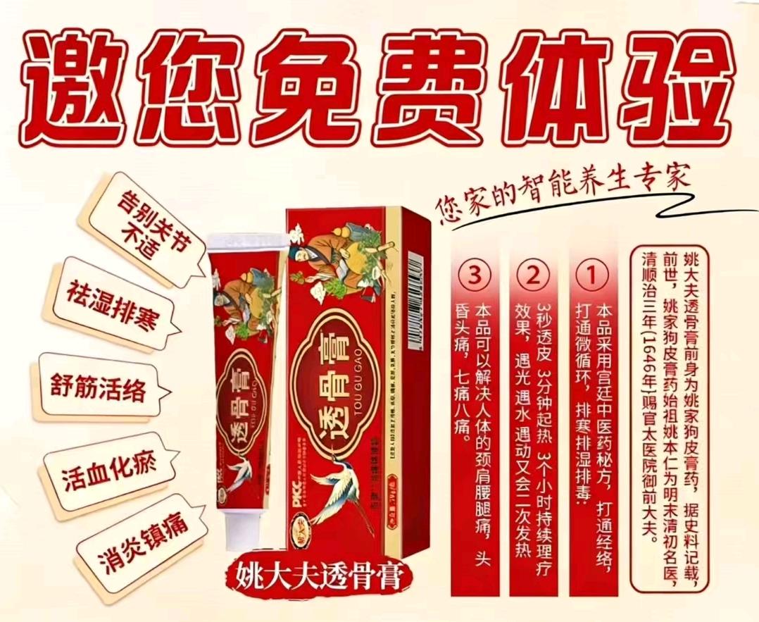 叶先生找合伙人全新项目诚招志同道合创业小伙伴