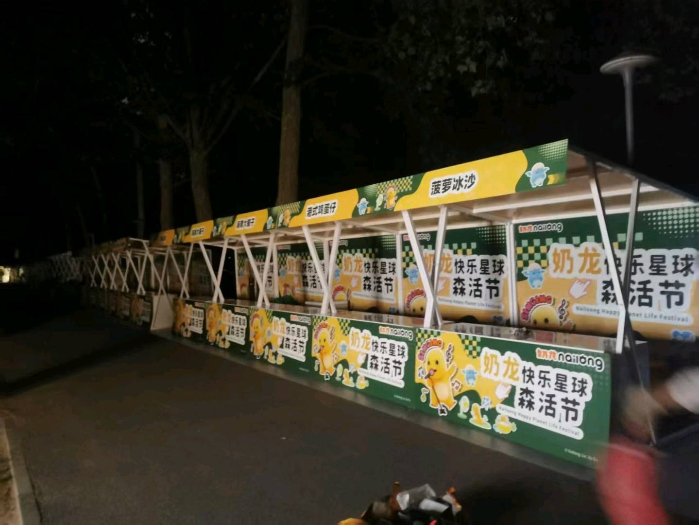 苟诗师其他供需成都集市摊位租赁