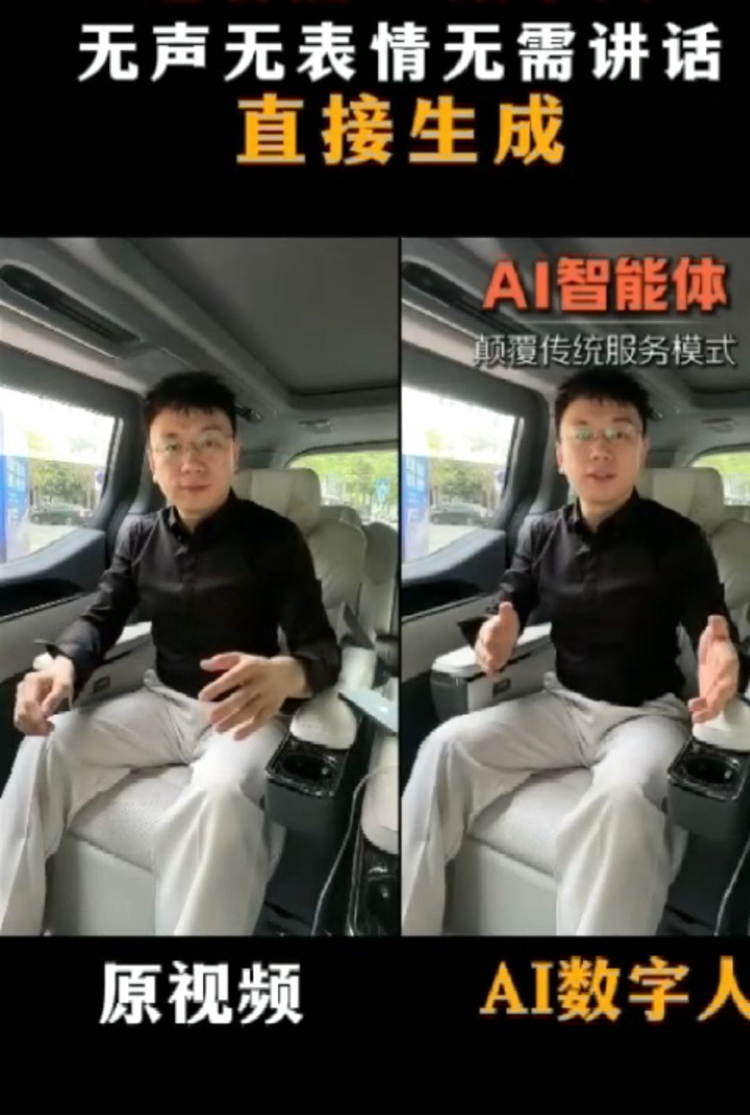 李女士找合伙人