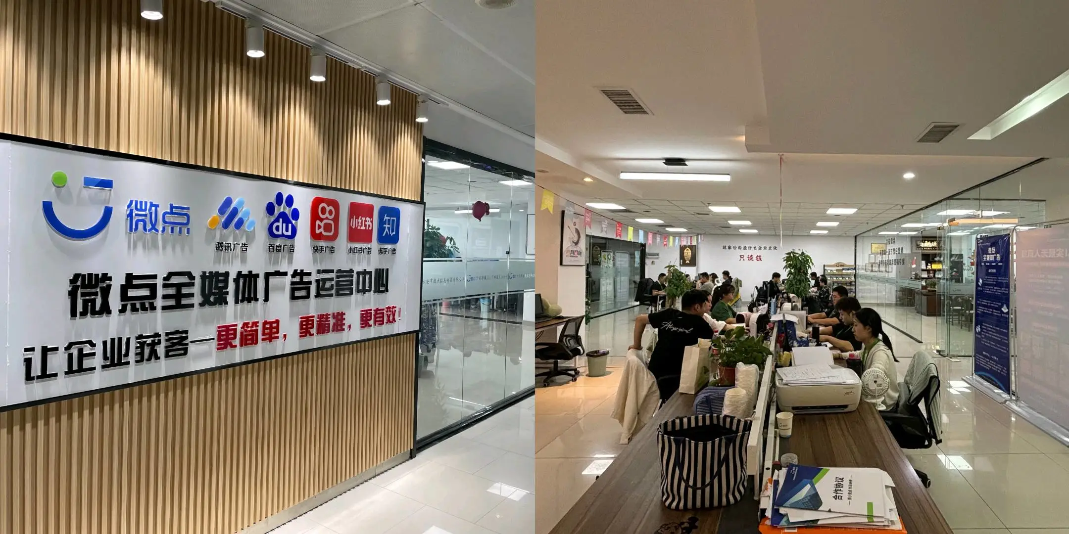张先生找合伙人全媒体互联网广告项目,赚钱新机会、不搞套路,70%利润空间
