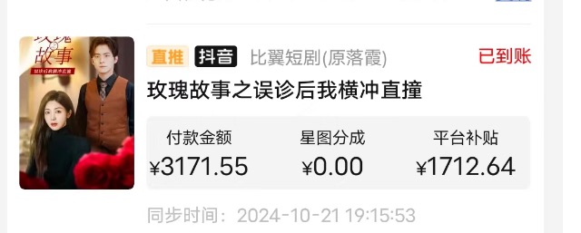罗雁招募短视频发布员，工资日结，简单培训轻松上手 