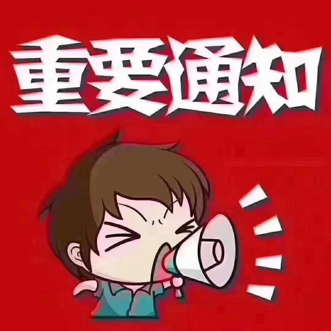 袁先生其他供需寻佛山交付团队,保底*