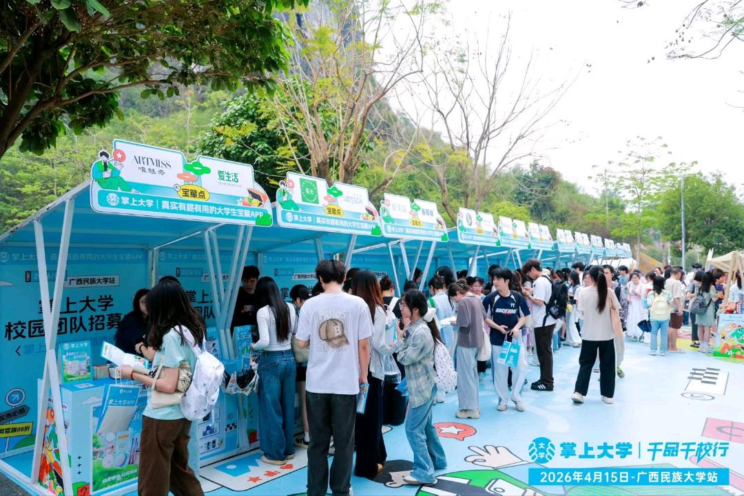 洪先生销货渠道全国大学生私域渠道销售