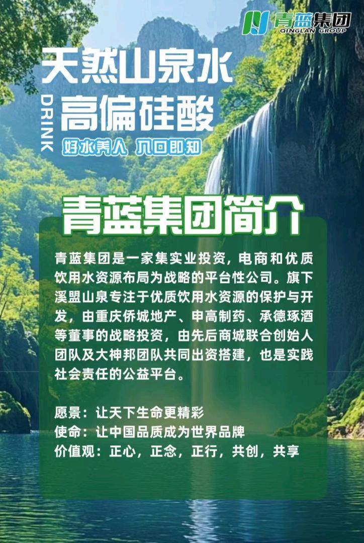孔祥安找合伙人