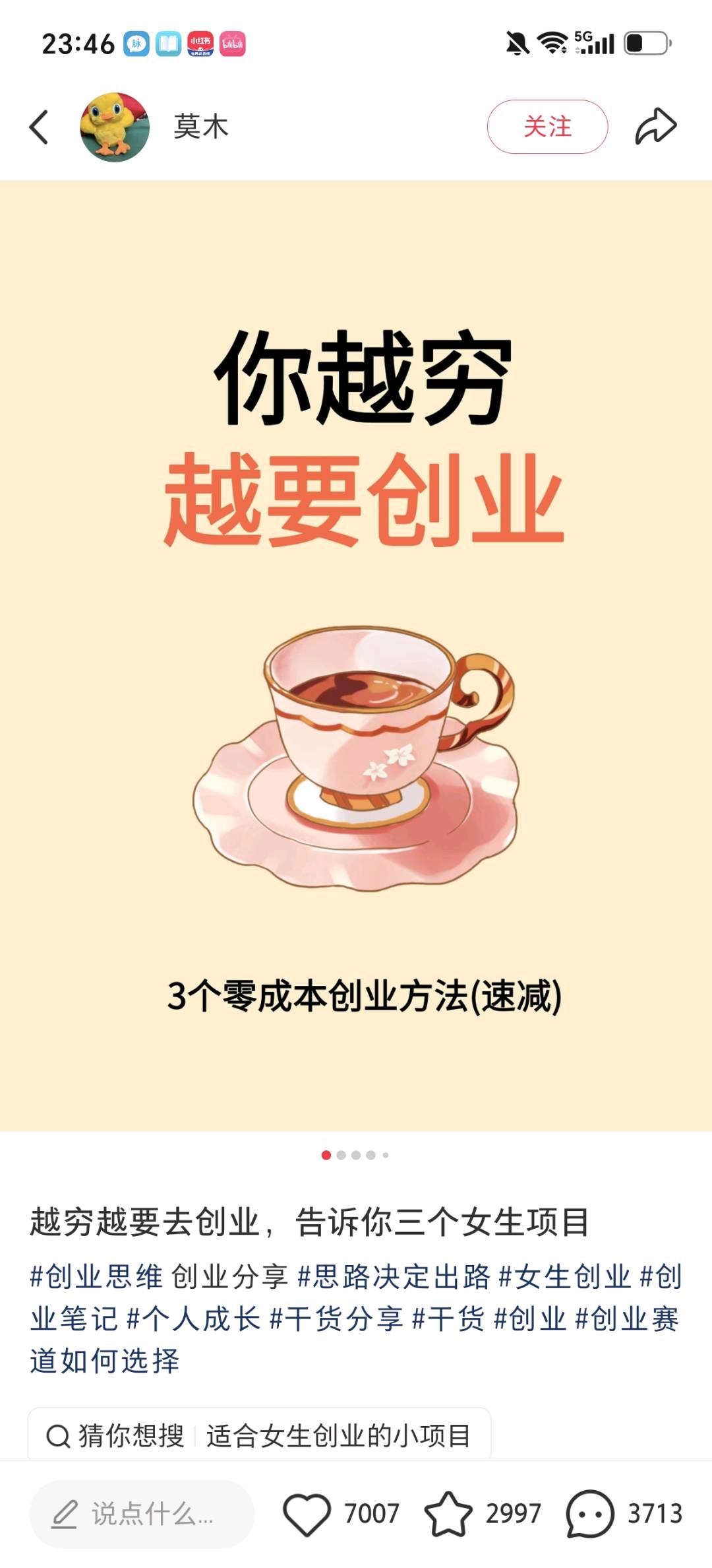 林先生其他供需手机漫剧搬砖,免费带玩,提现T+0、一天见收益