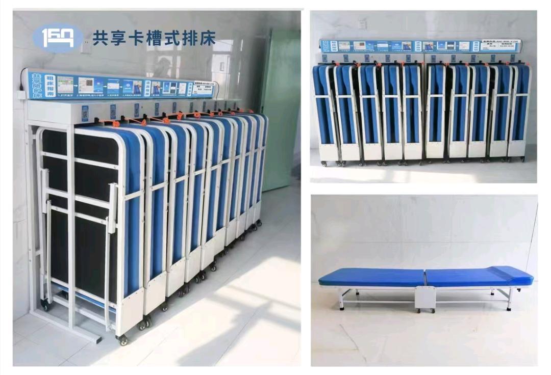 王先生提供共享陪护床，找医院资源