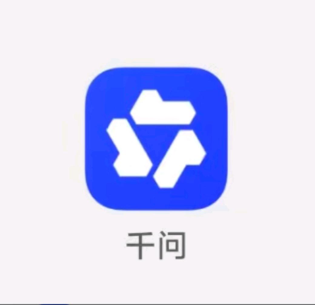方先生地推项目千问拉新12/单，新人额外获得8元优惠卷，寻地推，网推团队