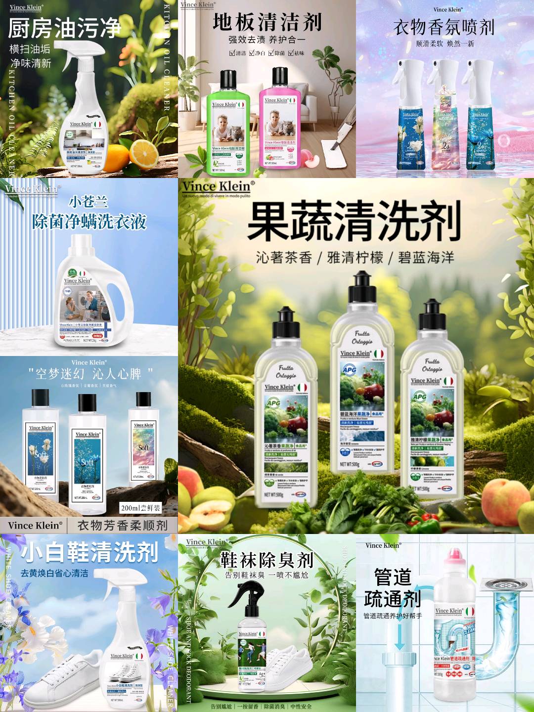 郝先生源头厂家，主营生产洗衣液/清洁剂/香薰等日化类产品