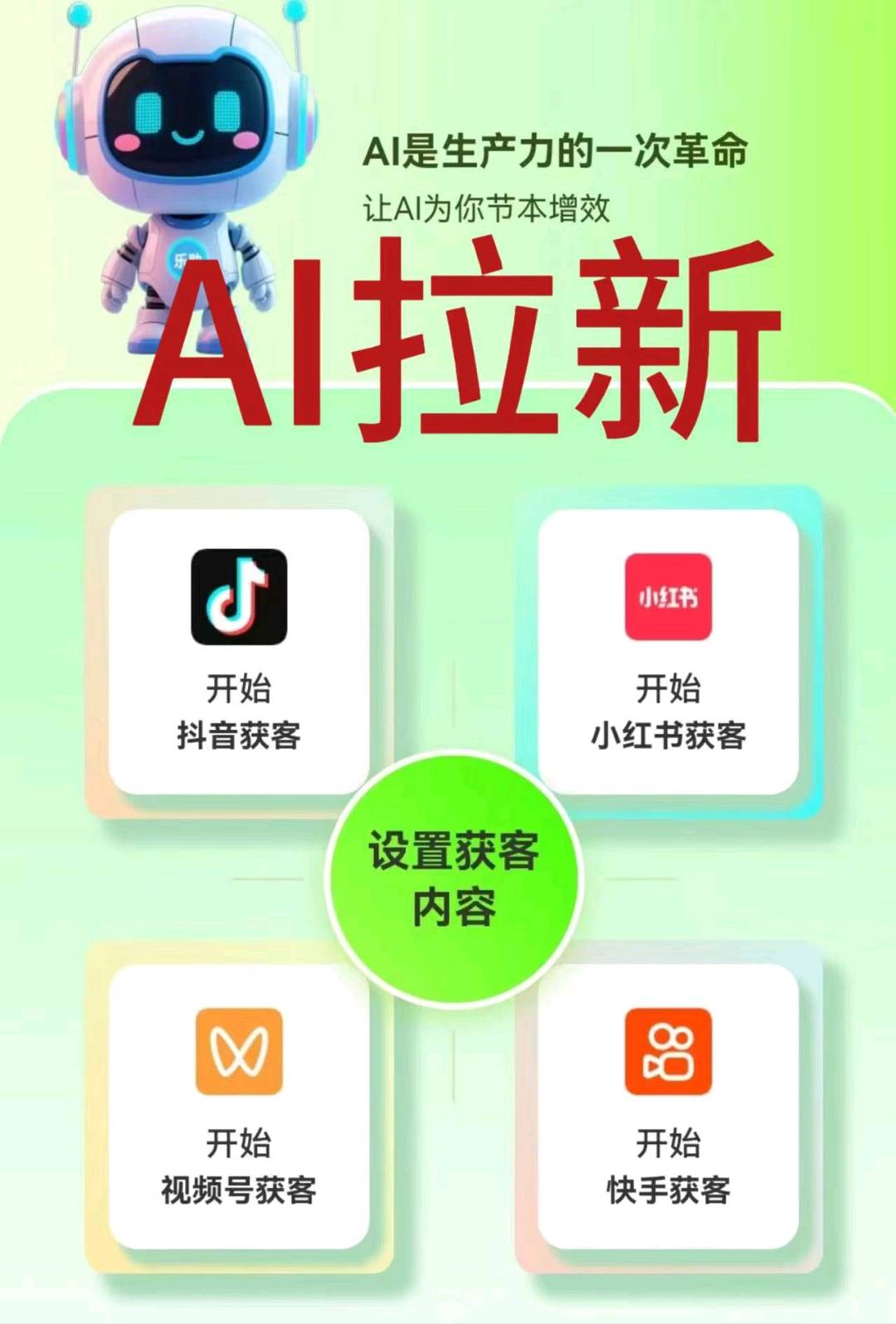 刘先生其他供需