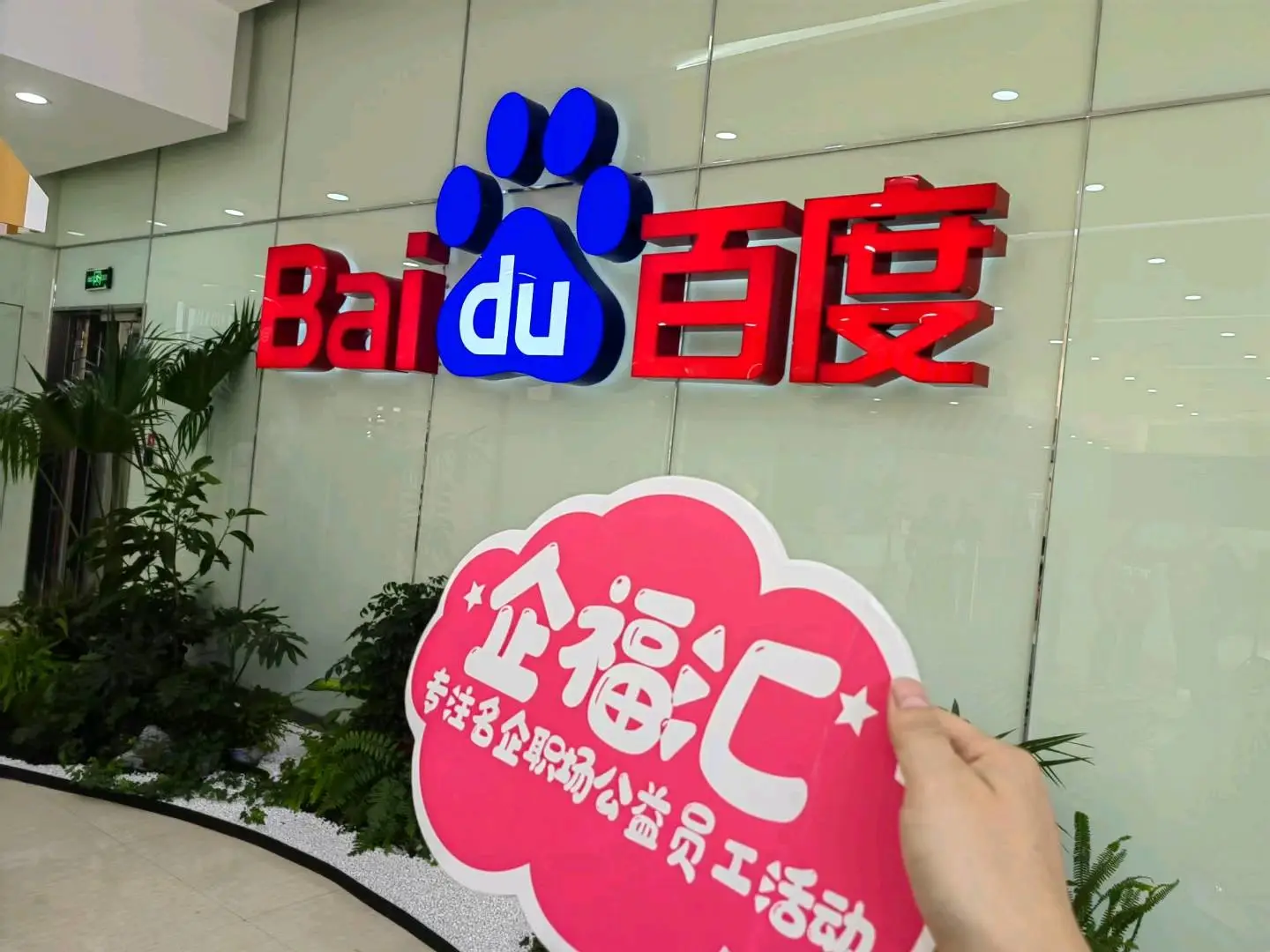 u客直谈实名认证陈先生
