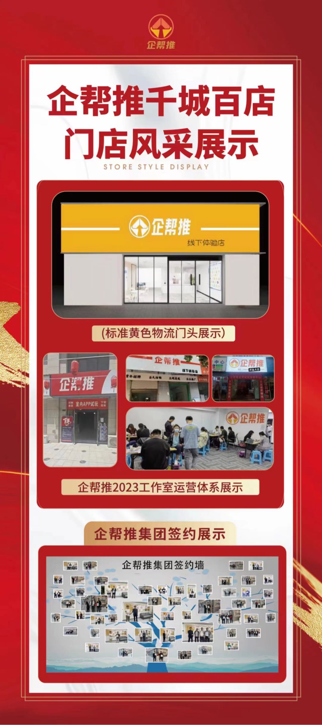 用户_cOwmkCzf找合伙人