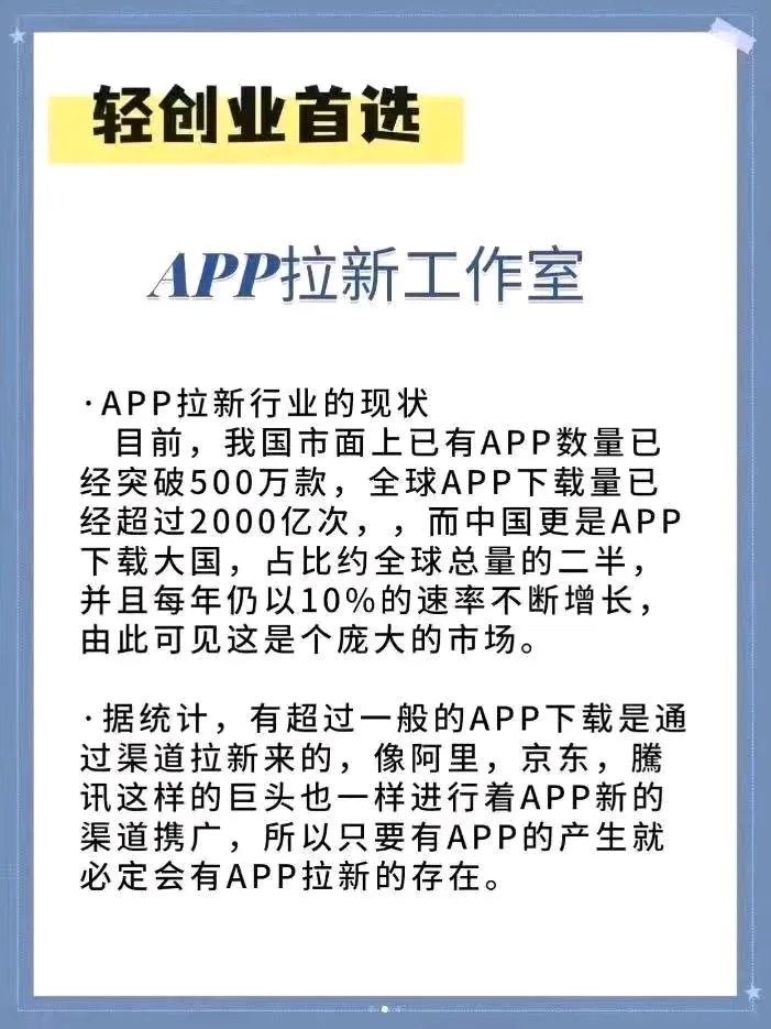 侯鸿飞其他供需蚂蚁趣推,场地合作助力推广,单人日产值*